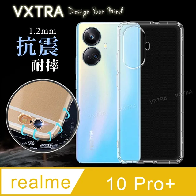 realme 10 Pro+  空機 板橋 手機博士 《歡迎詢問免卡分期》  ☎(02)2255-4588 歷史價格詳細信息