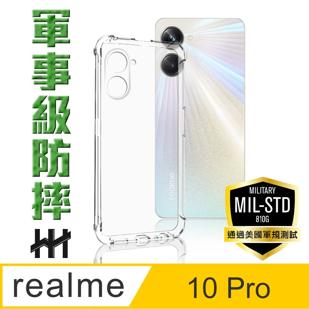 realme 10 Pro 6.72吋--256G雙卡雙待--旗艦1.08 億高畫素攝影手機--最新機款--全新機-- 歷史價格詳細信息