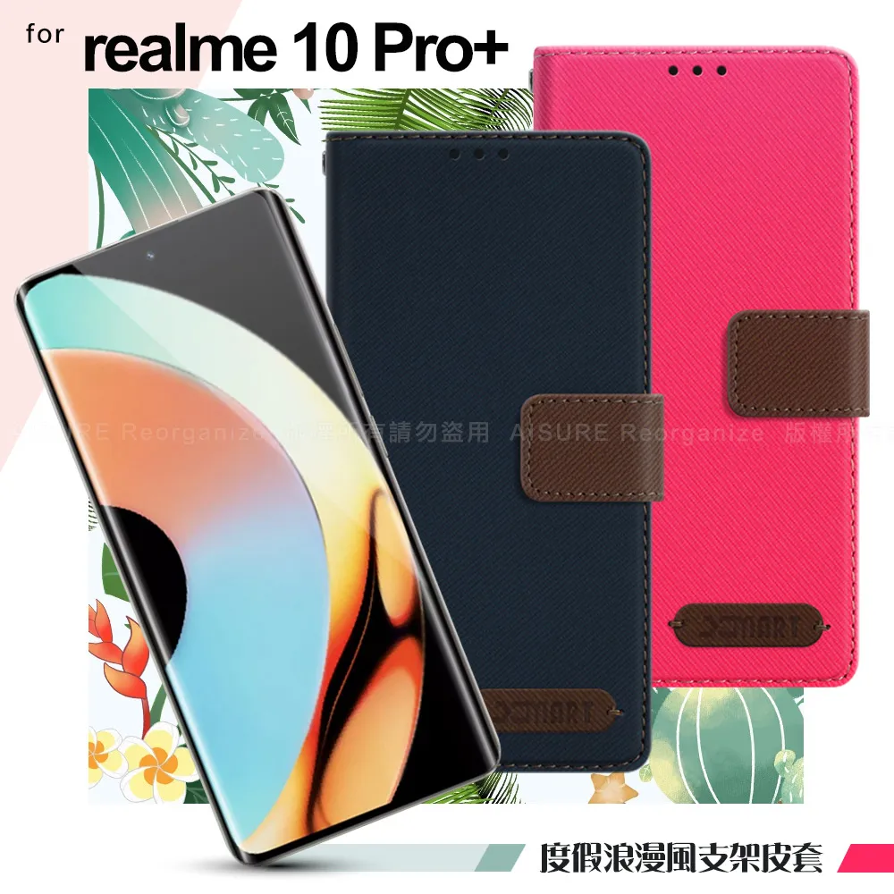 Xmart for Realme 10 PRO+ 全膠3D滿版曲面玻璃貼-黑 歷史價格詳細信息