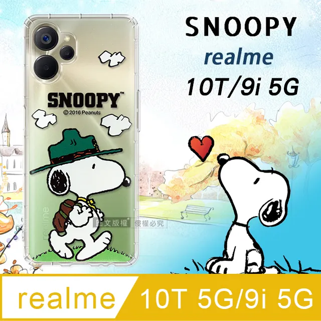 REALME 10T/REALME9I/REALMEC33/C35/C11/C21/C3 滿版玻璃膜 螢幕保護貼 歷史價格詳細信息
