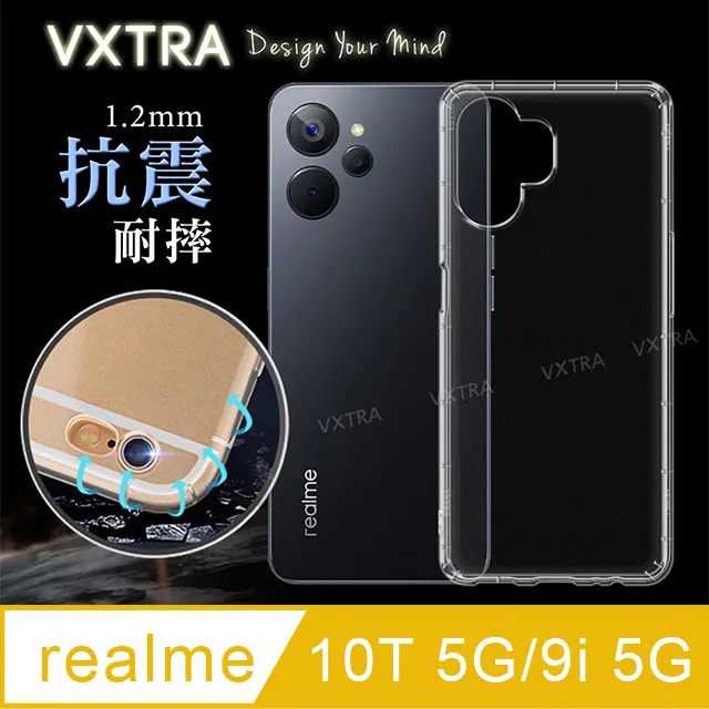 5G Realme V3 智慧手機 6G/64G 歷史價格詳細信息