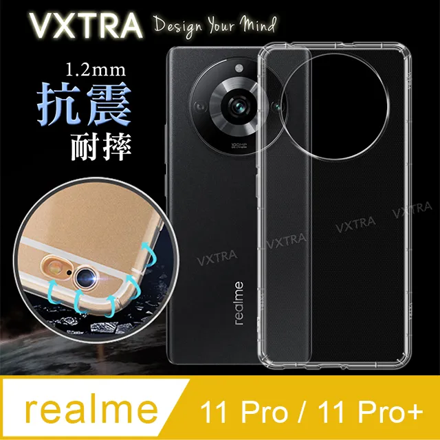 realme 空壓殼 11X C11 narzo 50A 50i 50 9i 10T 9 10 11 Pro Pro+ 透明殼 歷史價格詳細信息