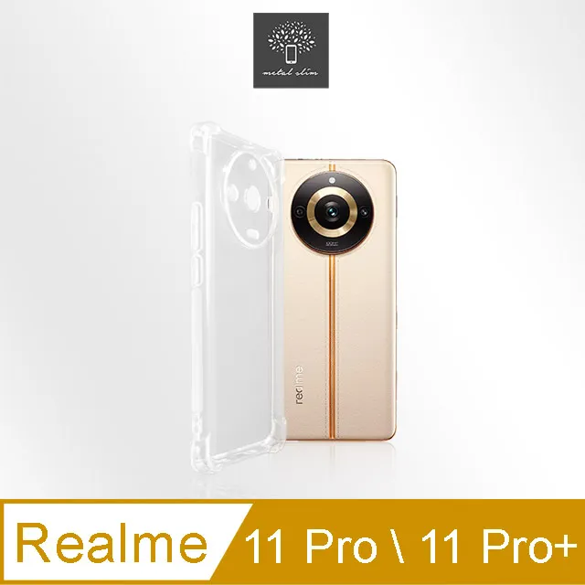 Metal-Slim Realme 11/11X 5G 全膠滿版9H鋼化玻璃貼 歷史價格詳細信息