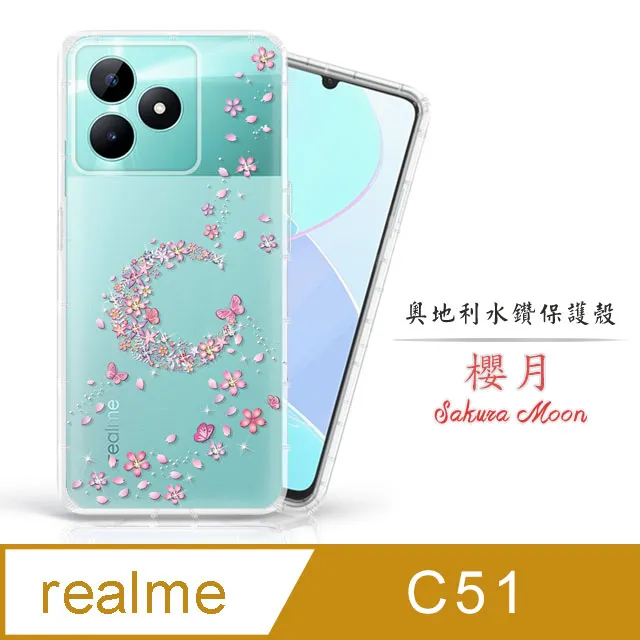 Meteor realme C51 奧地利水鑽彩繪手機殼 - 花嫁 歷史價格詳細信息