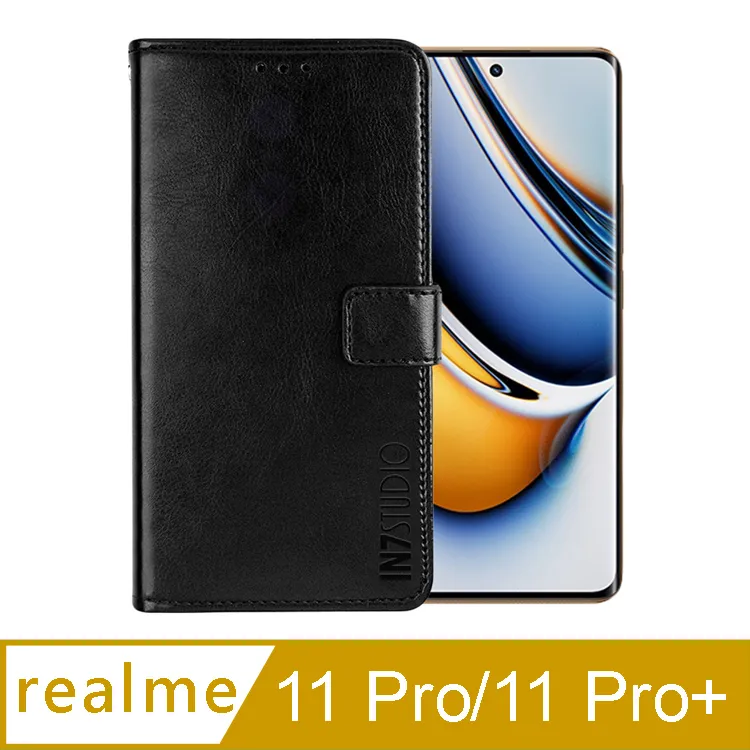 realme 11 Pro/realme 11 Pro+ 6.7吋【GENTEN-陽光】側掀保護套/側掀站立皮套 歷史價格詳細信息