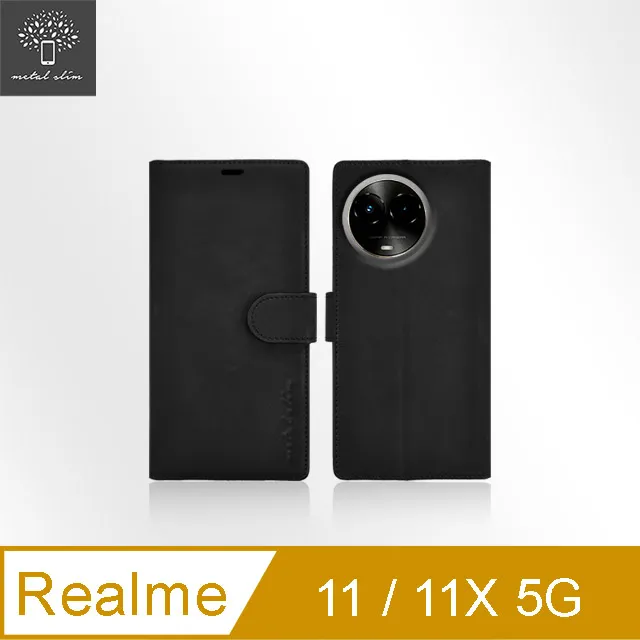 realme 11 realme 11x 5G 杏花樹 手機 皮殻 殼 歷史價格詳細信息