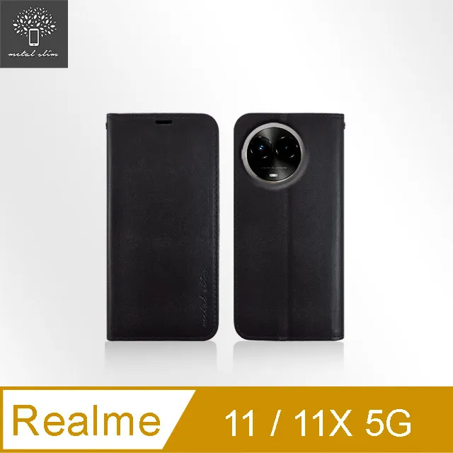 realme 11 realme 11x 5G 杏花樹 手機 皮殻 殼 歷史價格詳細信息