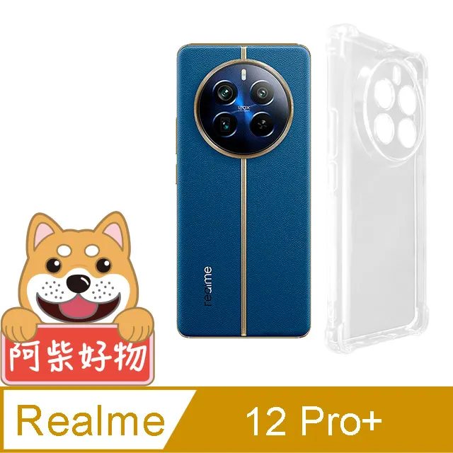 阿柴好物 Realme 12/12X 5G 非滿版 9H鋼化玻璃貼 歷史價格詳細信息