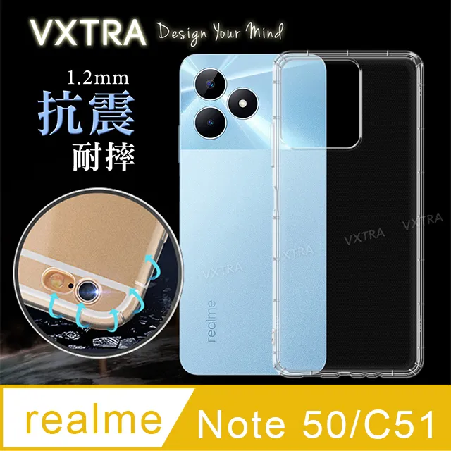 realme C51/realme note5 6.7吋 氣墊空壓殼/氣囊設計/防摔/保護殼-M525603 歷史價格詳細信息
