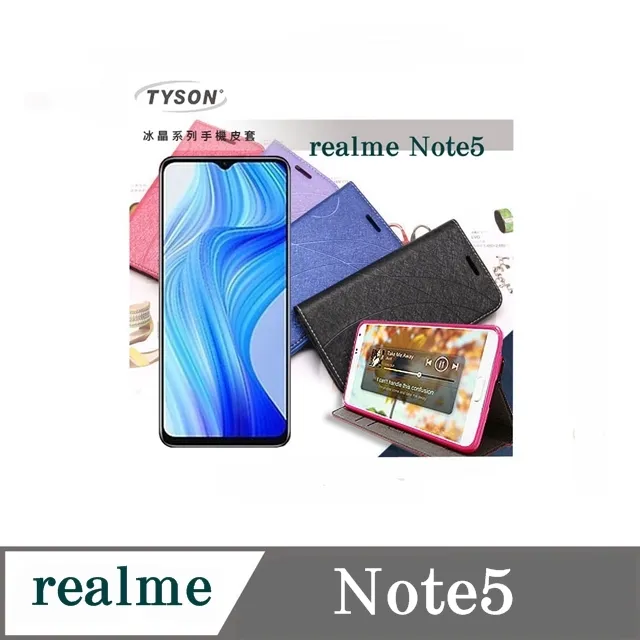 可站立 可插卡 realme Note5  冰晶系列隱藏式磁扣側掀皮套 手機殼 側翻皮套 歷史價格詳細信息