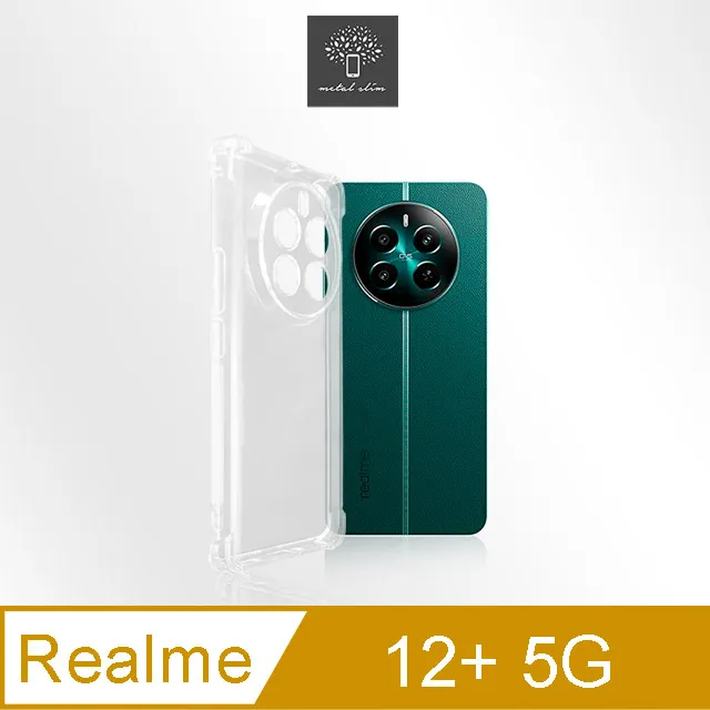 Metal-Slim Realme 12/12X 5G 全膠滿版9H鋼化玻璃貼 歷史價格詳細信息