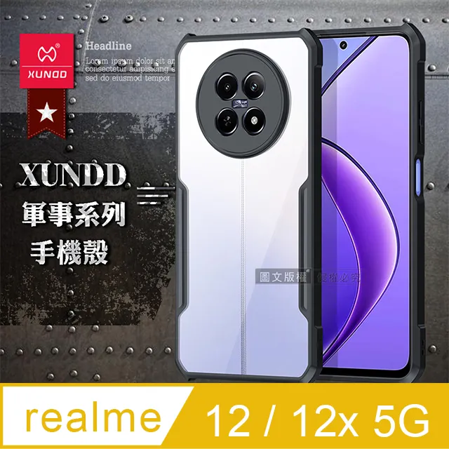 realme 12x 5G 12 手機 側翻翻蓋皮套 手機殼 RMX3993 保護殼RMX3999鏡頭貼防窺保護貼防偷窺 歷史價格詳細信息