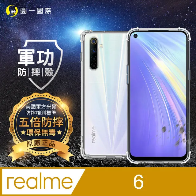 【O-ONE】realme 5 .全膠抗藍光螢幕保護貼 SGS 環保無毒 保護膜 歷史價格詳細信息