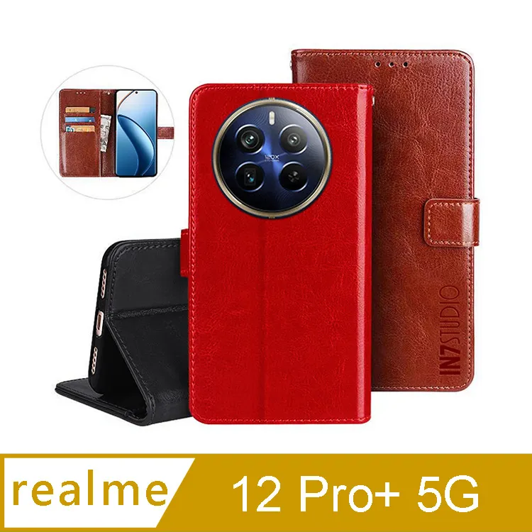 IN7 瘋馬紋 realme 12 Pro+ 5G (6.7吋) 錢包式 磁扣側掀PU皮套 吊飾孔 手機皮套保護殼 歷史價格詳細信息