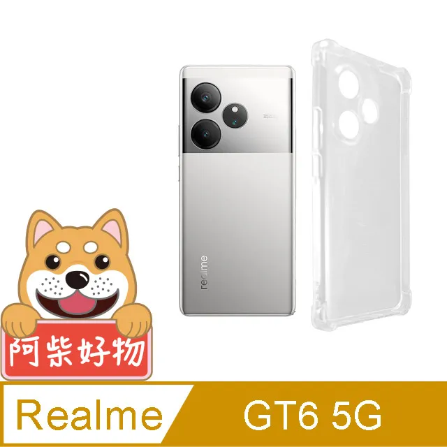 阿柴好物 Realme GT 6 5G 防摔氣墊保護殼(精密挖孔版) 歷史價格詳細信息