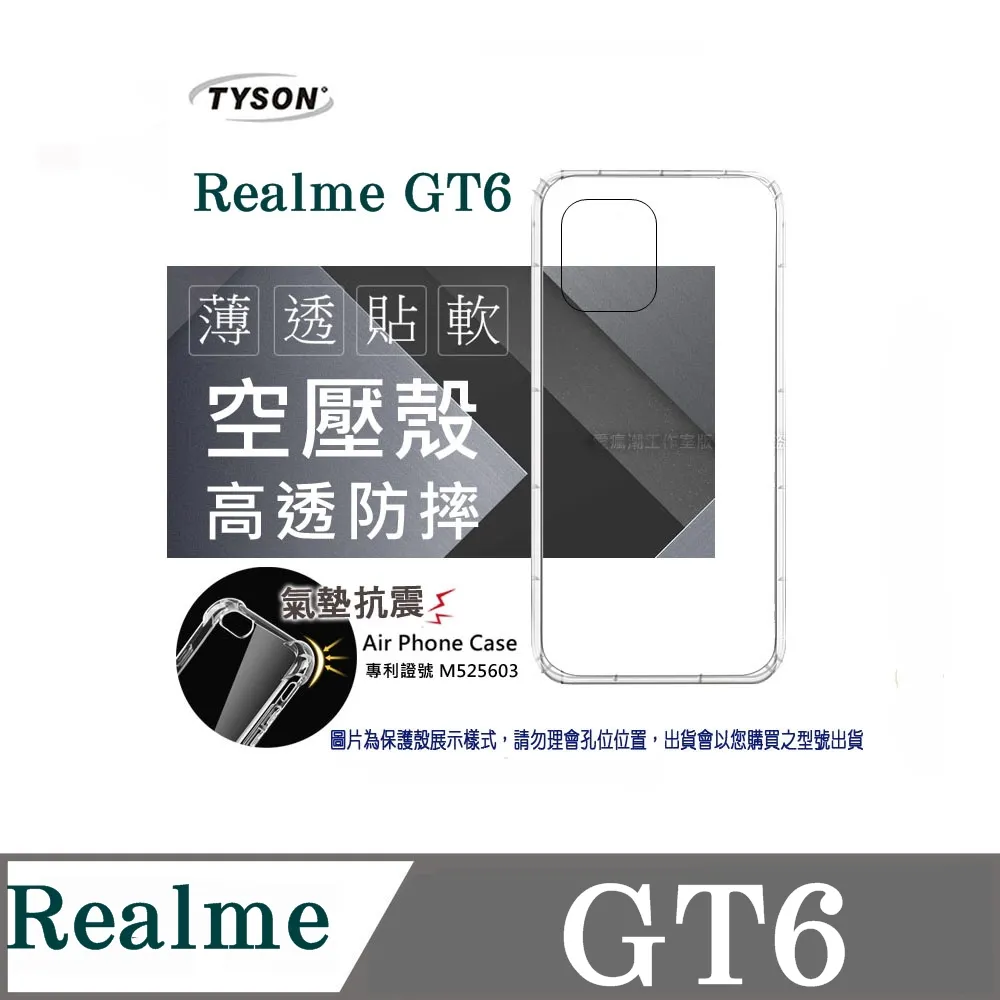 REALMEGT6/Neo5/GT Neo 2/GT Neo 3/3T/GT2 PRO /GT 大師版 幾何拼接手機皮套 歷史價格詳細信息