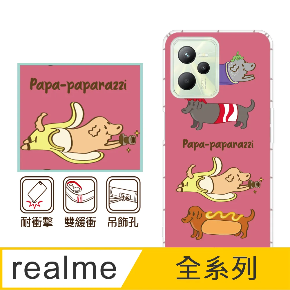 狗仔隊 正宗台灣嘉義出產~狗狗5吋雞肉風味口香糖片牛皮骨/潔牙骨(每包55支100元) 歷史價格詳細信息
