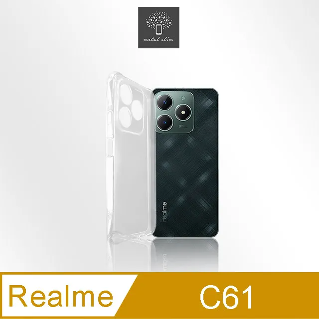 Metal-Slim Realme C61 精密挖孔 強化軍規防摔抗震手機殼 歷史價格詳細信息