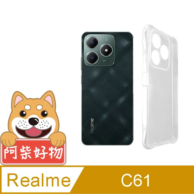 阿柴好物 Realme C61 滿版全膠玻璃貼 歷史價格詳細信息