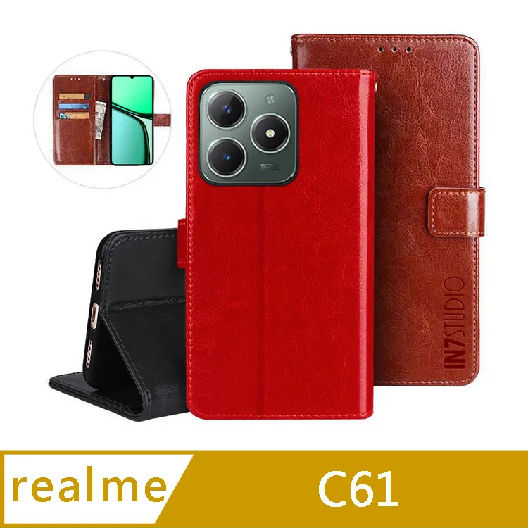 【磁扣皮套】realme C61 4G 6.74吋 RMX3933 支架 插卡 防護套 防摔皮套 磁扣 軟殼 放卡 側掀 歷史價格詳細信息