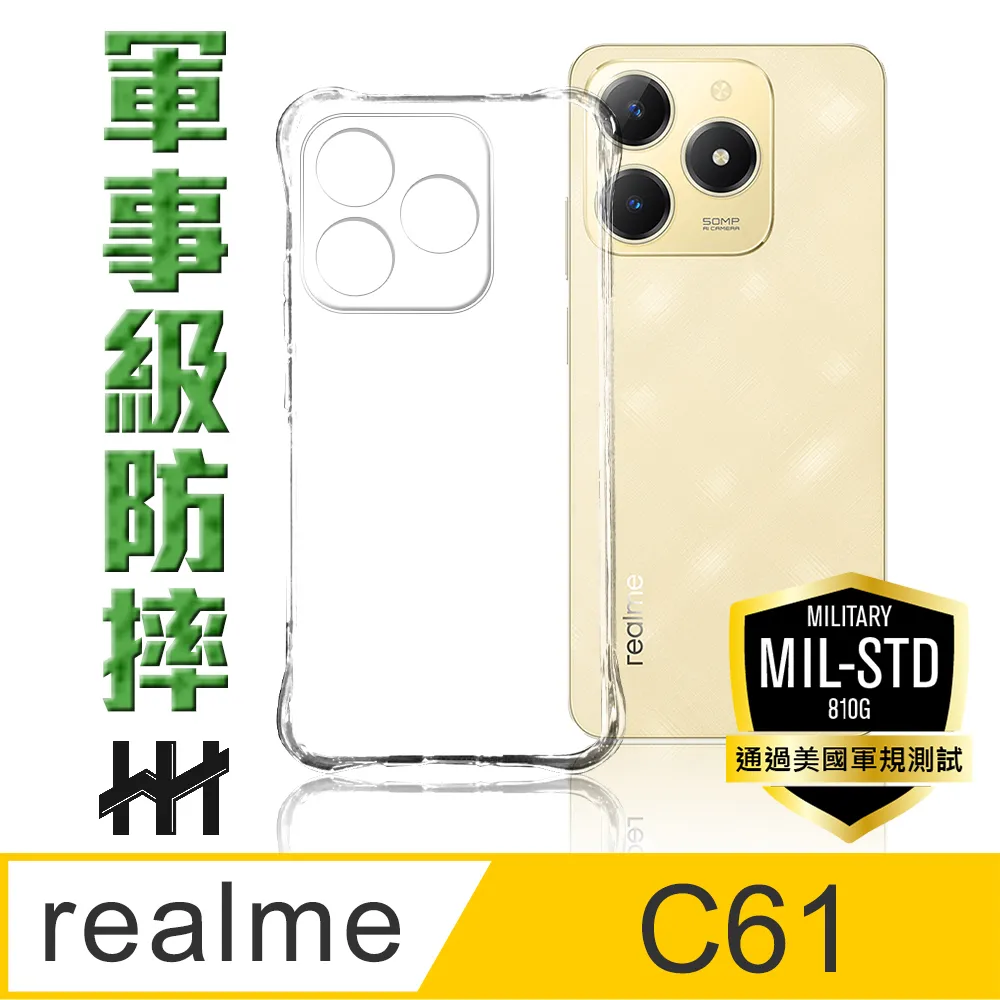 【HH】realme C61 -全滿版-鋼化玻璃保護貼系列 歷史價格詳細信息