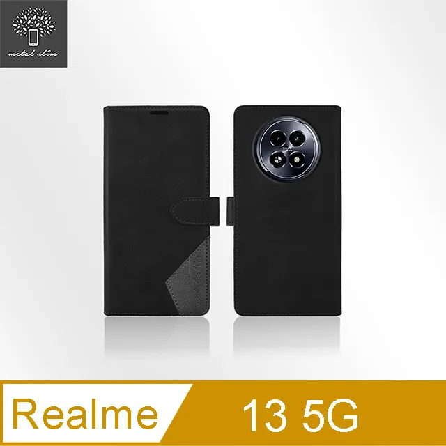 Realme 13+ 5G 時尚仿小羊皮 隱扣 手機皮套 保護套 翻書套 歷史價格詳細信息