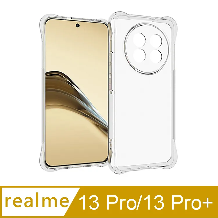 realme 空壓殼 6 7 C21 C33 XT X7 Pro 軟殼 保護殼 手機殼 透明殼 保護套 手機套 歷史價格詳細信息