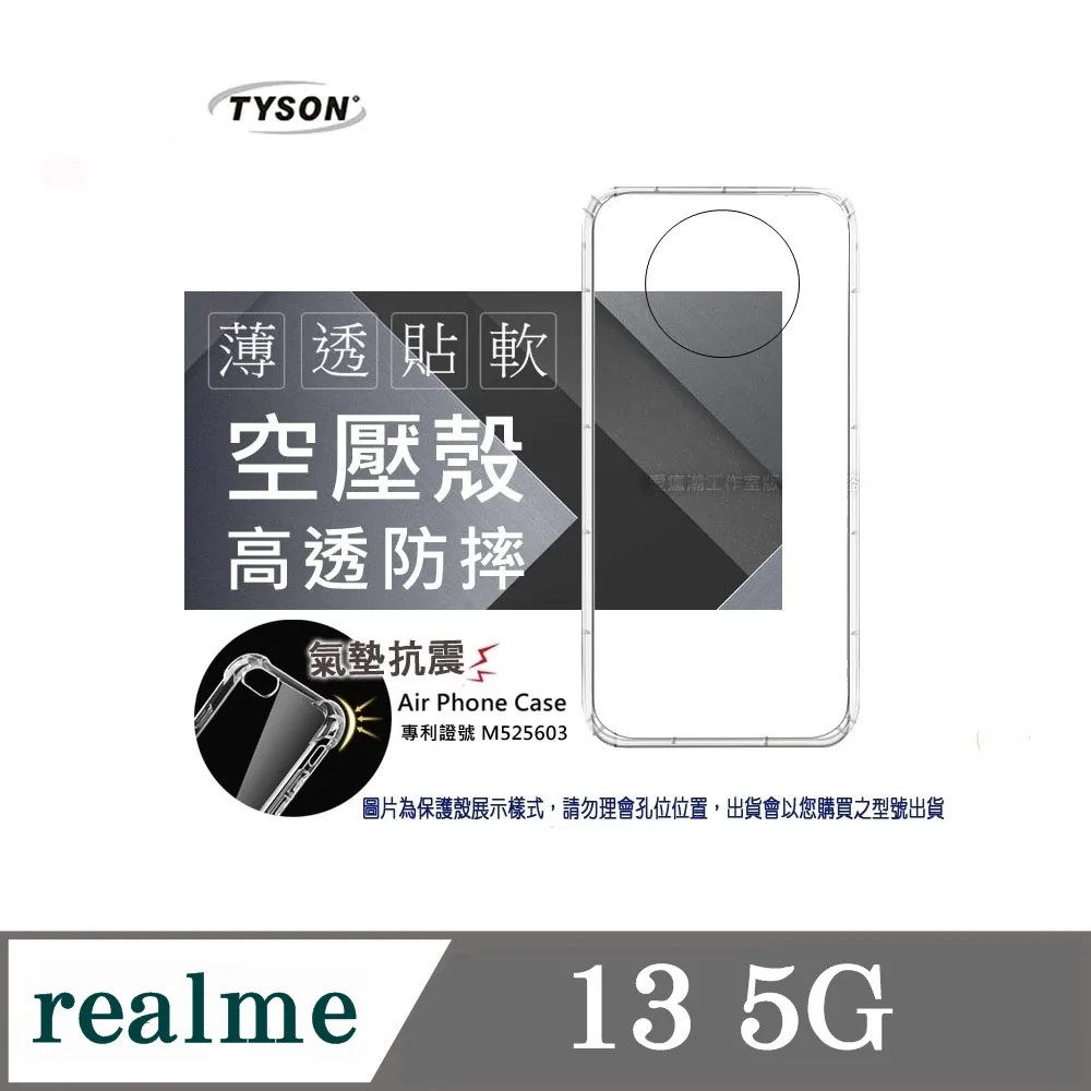 Realme 13+ 5G 時尚仿小羊皮 隱扣 手機皮套 保護套 翻書套 歷史價格詳細信息
