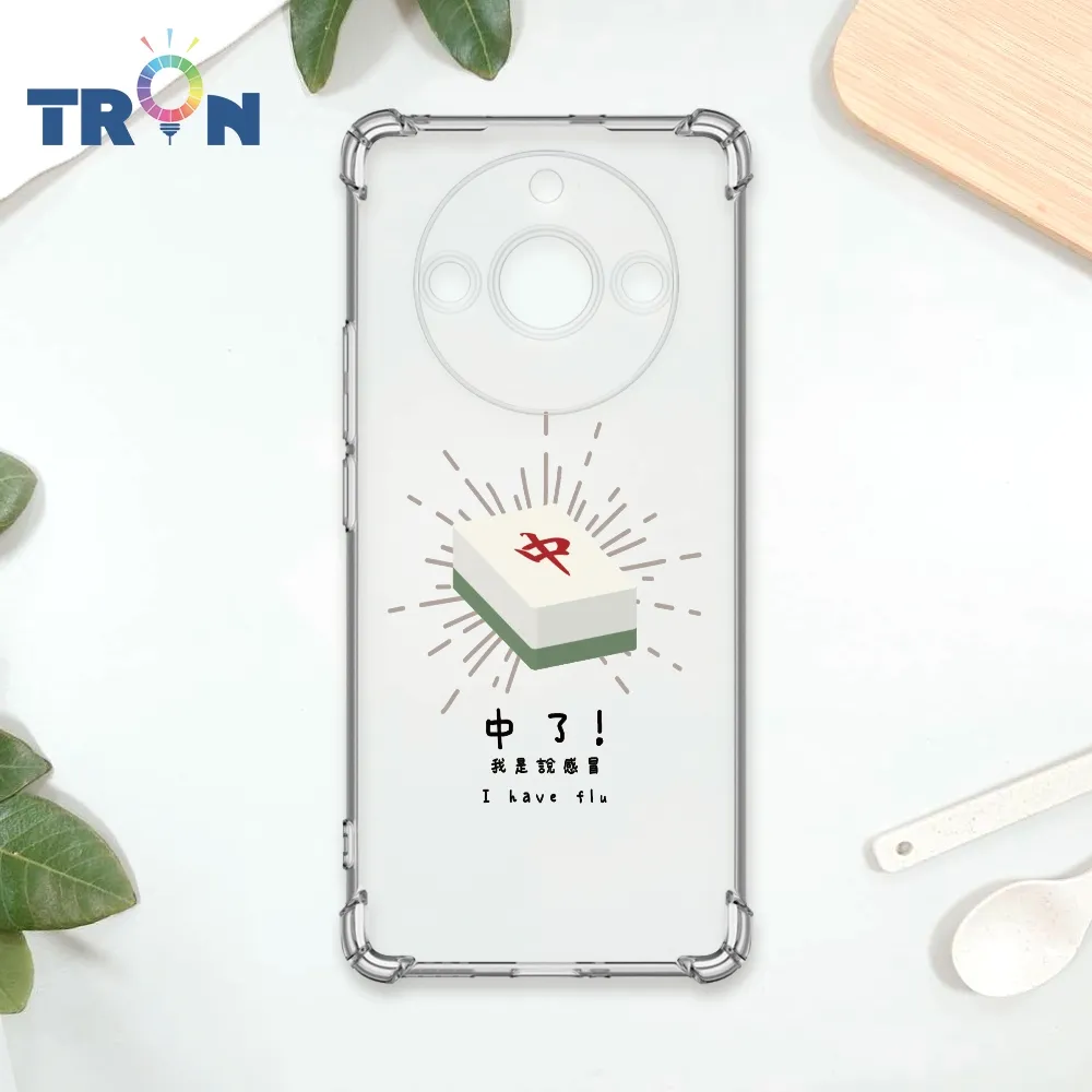 TRON REALME 11 PRO 條紋透明小花A款 四角防摔殼 手機殼 歷史價格詳細信息