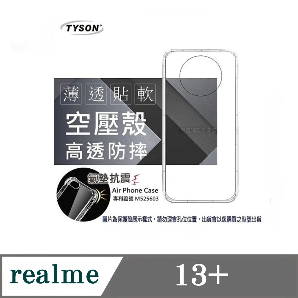 Realme 13+ 5G 時尚仿小羊皮 隱扣 手機皮套 保護套 翻書套 歷史價格詳細信息