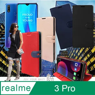 CITY都會風 realme 3 Pro 插卡立架磁力手機皮套 有吊飾孔 歷史價格詳細信息