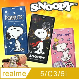 Realme 5 C3 6i RMX2040 Realme5 RealmeC3 牛仔風 可放卡 側翻皮套 可站立 歷史價格詳細信息