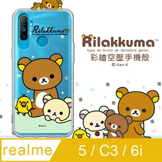 Realme 5 C3 6i RMX2040 Realme5 RealmeC3 牛仔風 可放卡 側翻皮套 可站立 歷史價格詳細信息