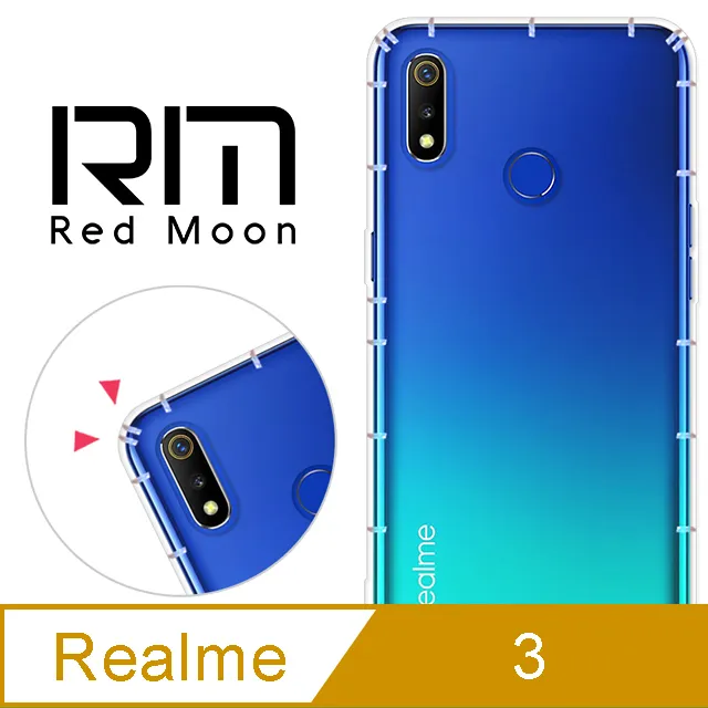 防摔防撞防滑 realme 3 Pro 輪胎內軟殼全包覆手機殼站立鏡頭保護殼保護套保護貼皮套空壓殼 歷史價格詳細信息