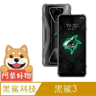 Black Shark 黑鯊 3 2 Pro 頭層牛皮 真皮 手機腰掛皮套 手機皮套 H06 歷史價格詳細信息