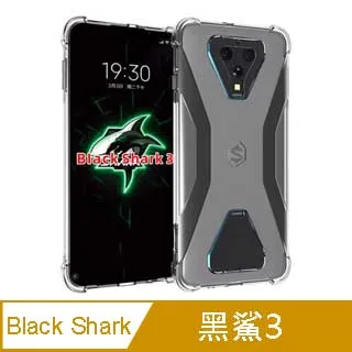 6.3吋空壓殼防摔防撞防滑三星 NOTE 8 鋼鐵人手機殼保護殼保護套保護貼皮套4邊全包內軟殼 歷史價格詳細信息