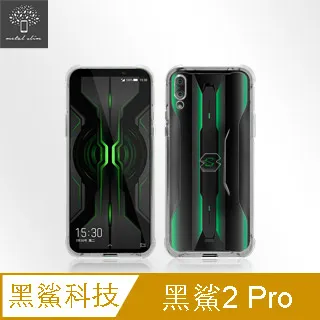 Metal-Slim Black Shark 黑鯊5 / 黑鯊5 Pro 全膠滿版9H鋼化玻璃貼 歷史價格詳細信息