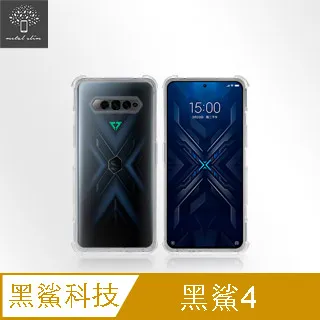 Metal-Slim Black Shark 黑鯊5 / 黑鯊5 Pro 全膠滿版9H鋼化玻璃貼 歷史價格詳細信息