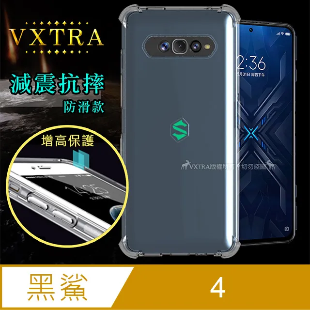 【Black Shark】黑鯊 分體式電競手游肩鍵(單個裝) 歷史價格詳細信息