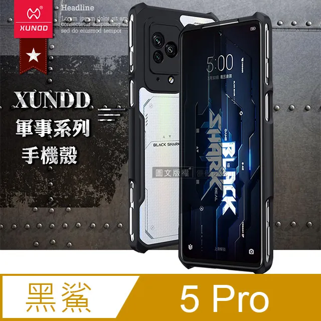 【Black Shark】黑鯊5 PRO 電競手機台灣版(16+256G) 隕石黑 歷史價格詳細信息