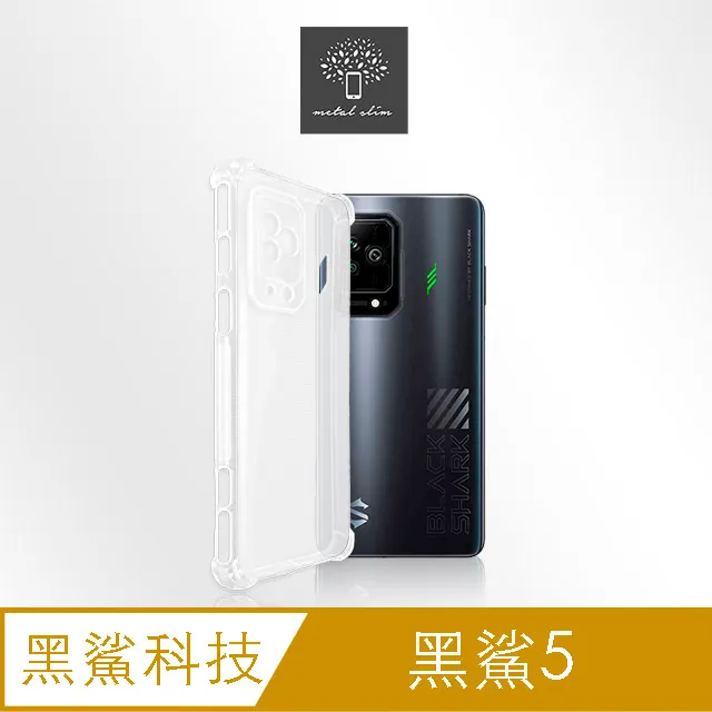 Metal-Slim Black Shark 黑鯊5 / 黑鯊5 Pro 全膠滿版9H鋼化玻璃貼 歷史價格詳細信息