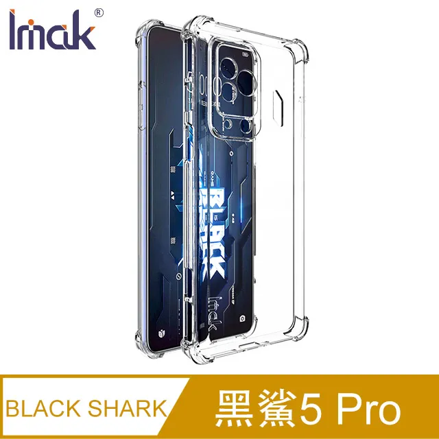 Imak BLACK SHARK 黑鯊5/5 Pro 電競散熱套 歷史價格詳細信息