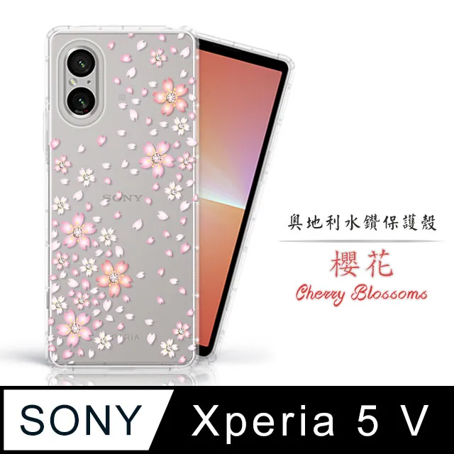 sony xperia 5 v 手機殼xq-de72時尚珍珠手錬 5 v 高級感皮質日韓系防摔手機保護殼 保護套 進階殼 歷史價格詳細信息