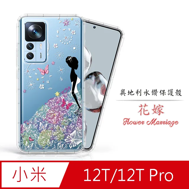 MI 小米12T 鏡頭保護貼 鏡頭貼 透明 玻璃貼 保護貼 9H 鋼化玻璃 歷史價格詳細信息