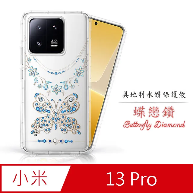 MI 小米13 PRO 曲面 3D 滿版 鋼化玻璃 液態膠 UV膠 光學膠 9H 鋼化膜 玻璃貼 保護貼 歷史價格詳細信息