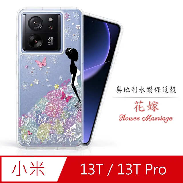 MI 小米13 PRO 曲面 3D 滿版 鋼化玻璃 液態膠 UV膠 光學膠 9H 鋼化膜 玻璃貼 保護貼 歷史價格詳細信息