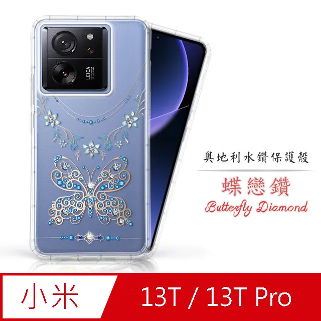 MI 小米13 PRO 曲面 3D 滿版 鋼化玻璃 液態膠 UV膠 光學膠 9H 鋼化膜 玻璃貼 保護貼 歷史價格詳細信息