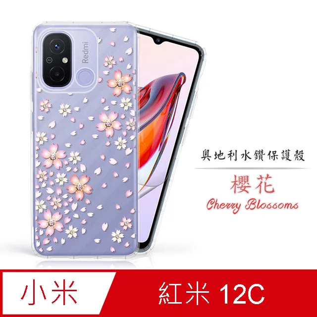 【C&C】彩鑽花形鑽耳環_E-CC-A005 歷史價格詳細信息