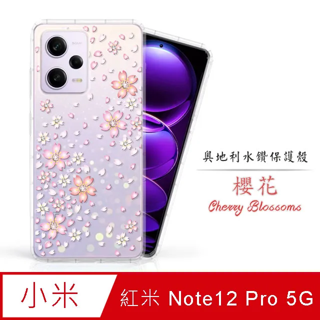 MI 紅米NOTE12 PRO 冰晶 皮套 隱形 磁扣 隱扣 側掀 掀蓋 防摔 保護套 翻蓋皮套 手機皮套 歷史價格詳細信息