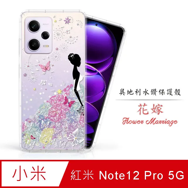 MI 紅米NOTE12 PRO 冰晶 皮套 隱形 磁扣 隱扣 側掀 掀蓋 防摔 保護套 翻蓋皮套 手機皮套 歷史價格詳細信息